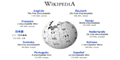 Wikipedia