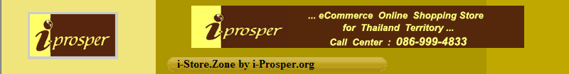 i-Prosper.biz & i-Prosper.org : Access to Information, Knowledge and  
                 Prosperity
